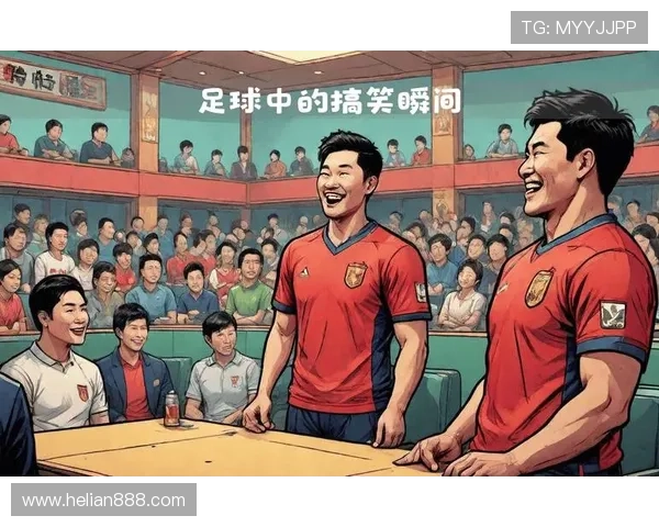 足球明星搞笑动画大揭秘他们的奇葩瞬间让你捧腹大笑