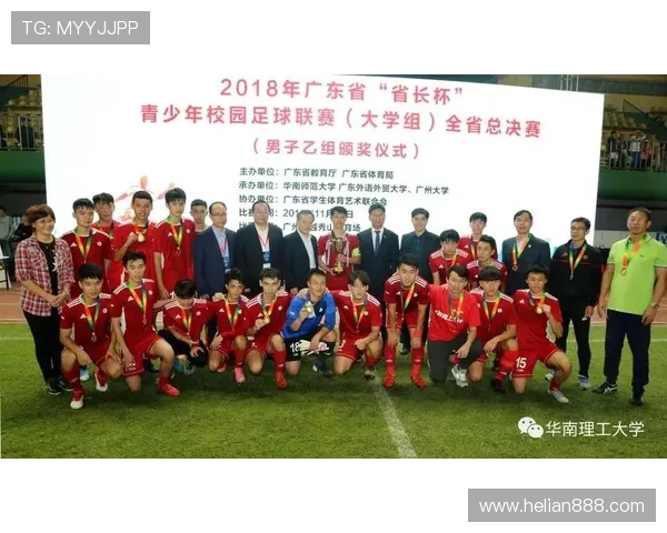 广州足球队在冠军赛中的强势表现与战术分析